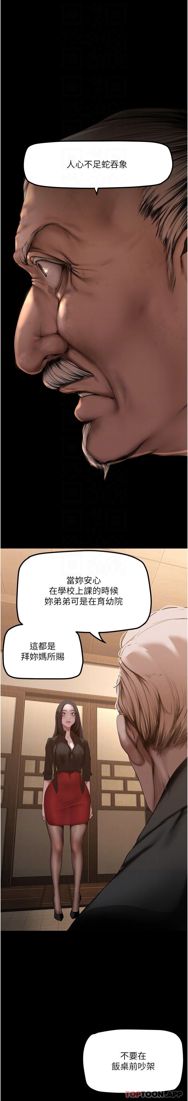 [Manhwa] A beautiful new world Plot, mature woman, big breasts, OL#[34P]-16