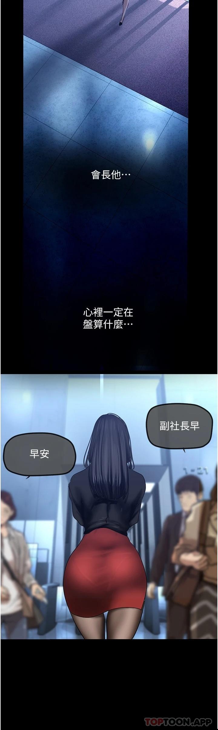 [Manhwa] A beautiful new world Plot, mature woman, big breasts, OL#[34P]-19