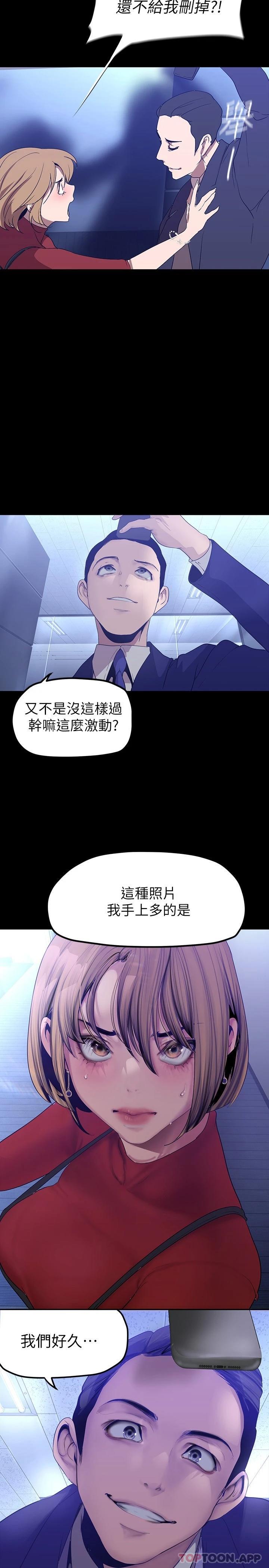 [Manhwa] A beautiful new world Plot, mature woman, big breasts, OL#[34P]-2