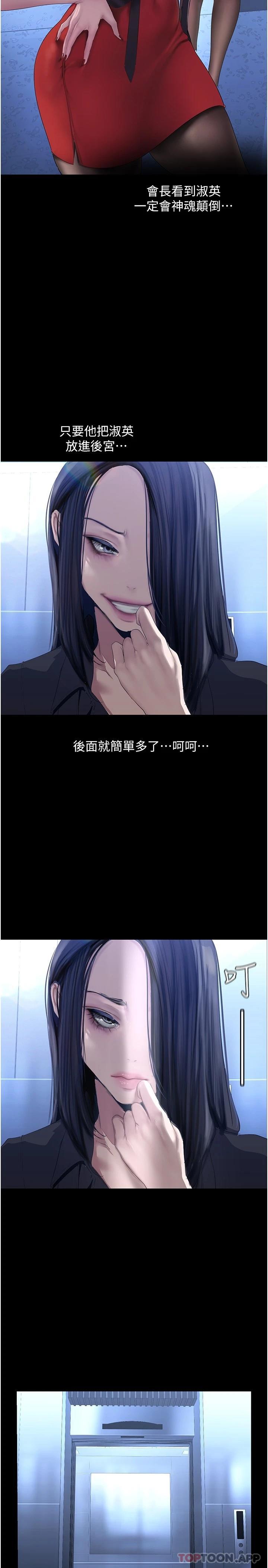 [Manhwa] A beautiful new world Plot, mature woman, big breasts, OL#[34P]-21