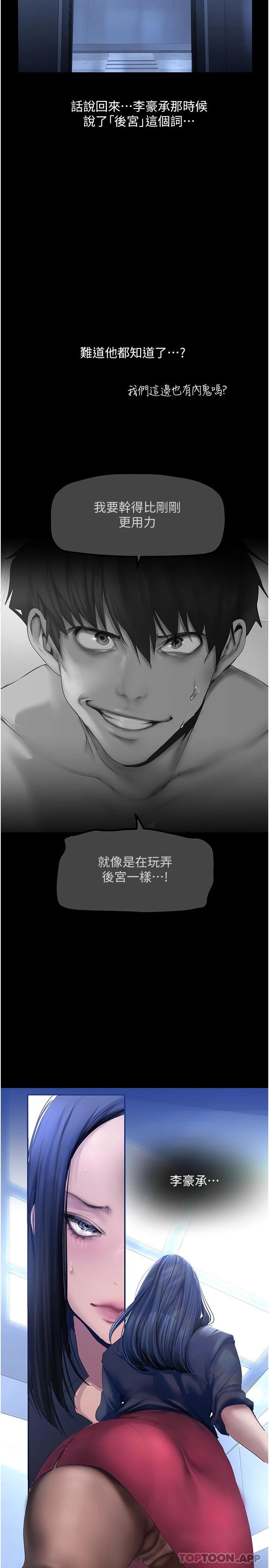 [Manhwa] A beautiful new world Plot, mature woman, big breasts, OL#[34P]-22