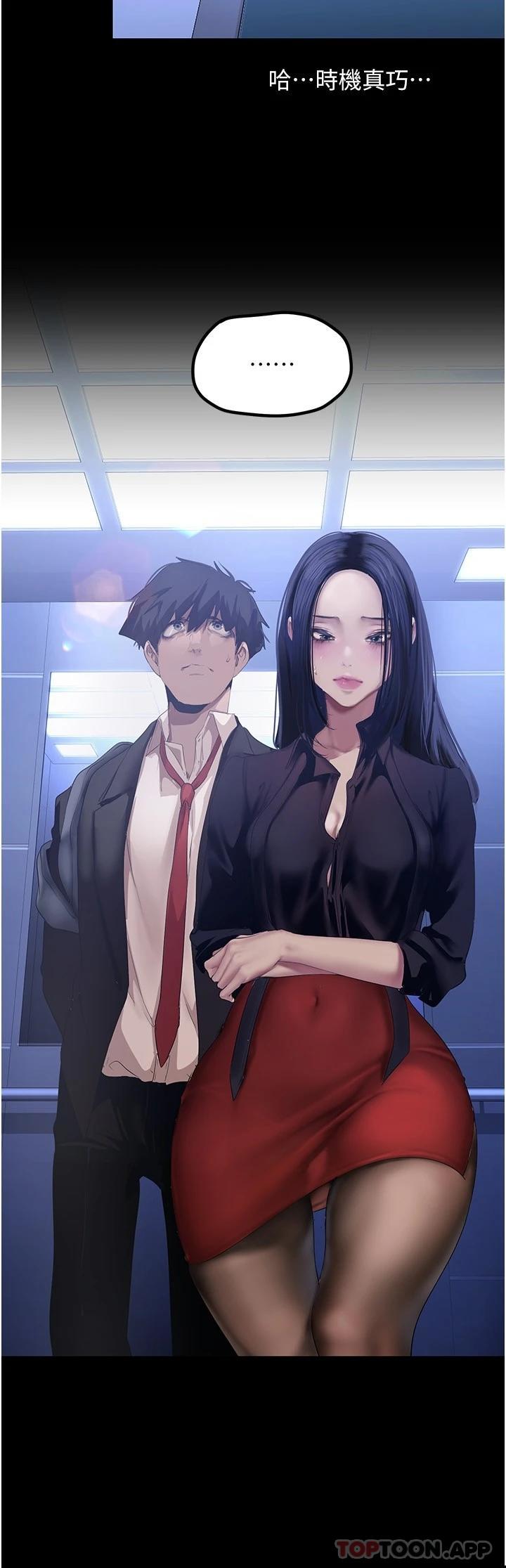 [Manhwa] A beautiful new world Plot, mature woman, big breasts, OL#[34P]-27