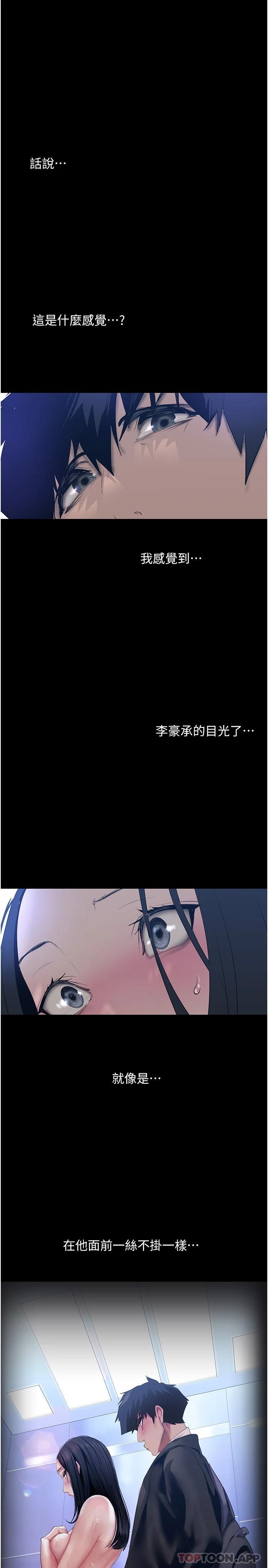 [Manhwa] A beautiful new world Plot, mature woman, big breasts, OL#[34P]-28