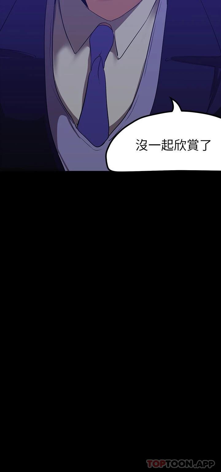 [Manhwa] A beautiful new world Plot, mature woman, big breasts, OL#[34P]-3