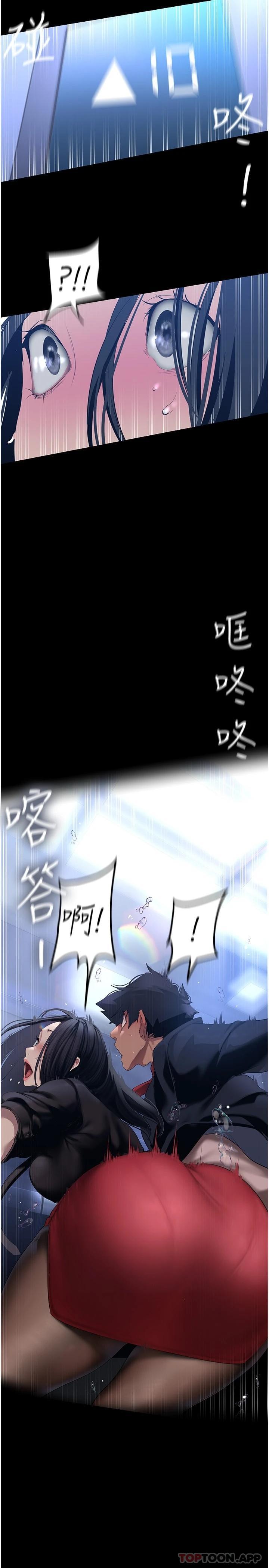 [Manhwa] A beautiful new world Plot, mature woman, big breasts, OL#[34P]-30