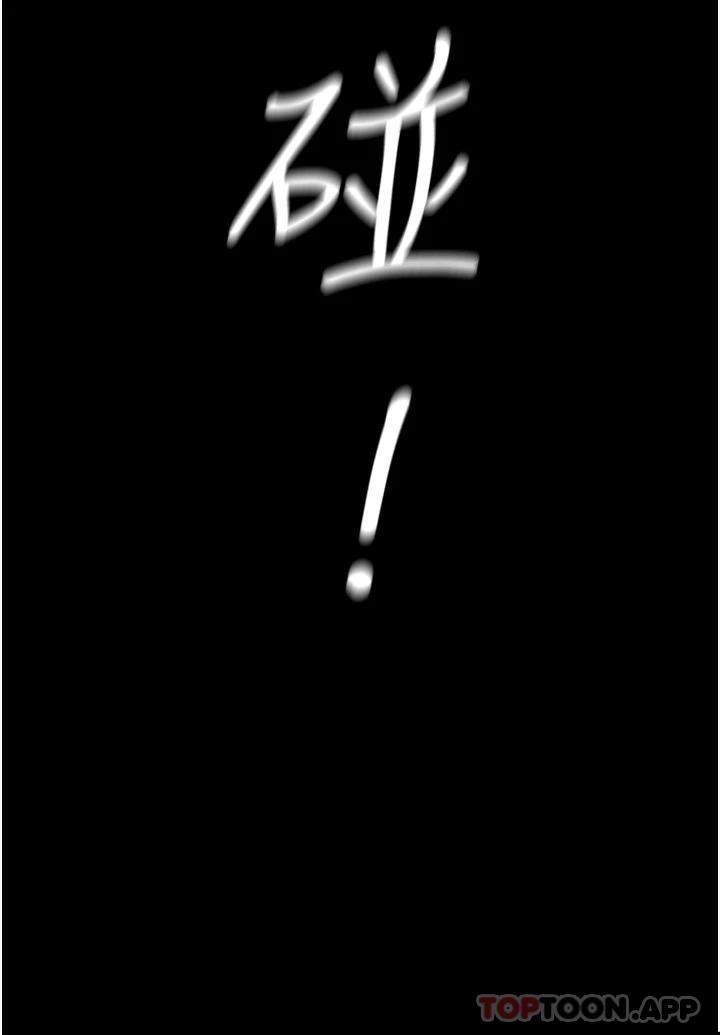 [Manhwa] A beautiful new world Plot, mature woman, big breasts, OL#[34P]-31