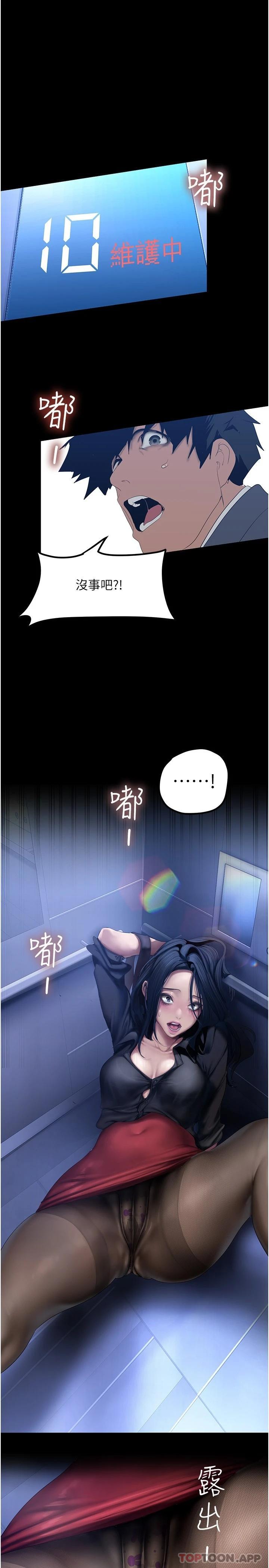 [Manhwa] A beautiful new world Plot, mature woman, big breasts, OL#[34P]-32