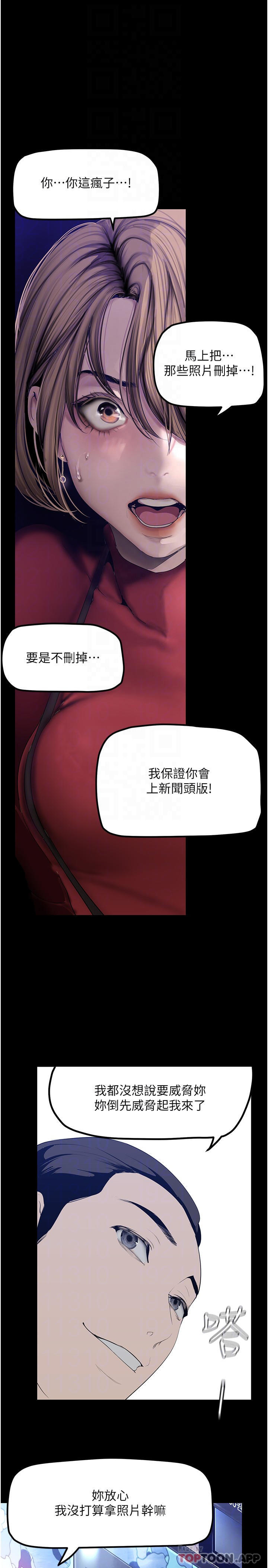 [Manhwa] A beautiful new world Plot, mature woman, big breasts, OL#[34P]-4
