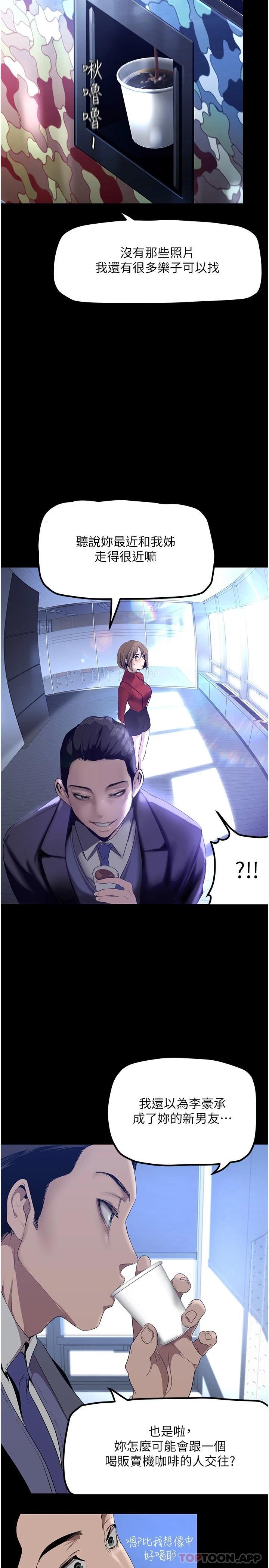 [Manhwa] A beautiful new world Plot, mature woman, big breasts, OL#[34P]-5