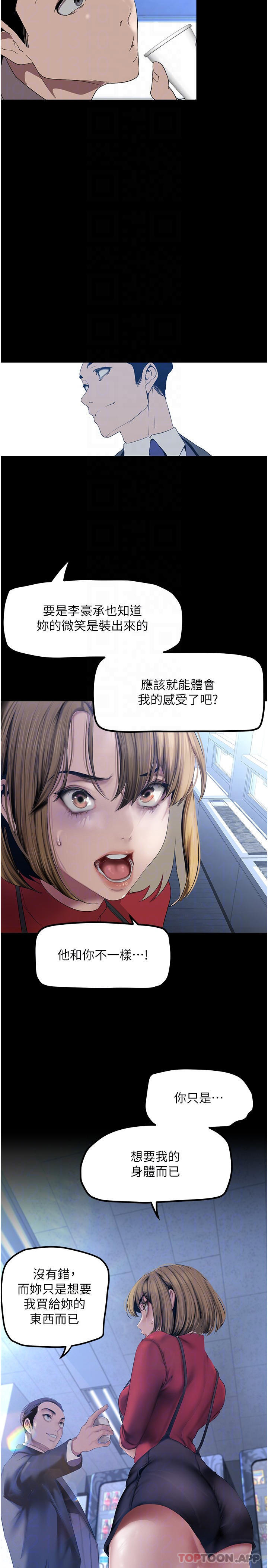 [Manhwa] A beautiful new world Plot, mature woman, big breasts, OL#[34P]-6