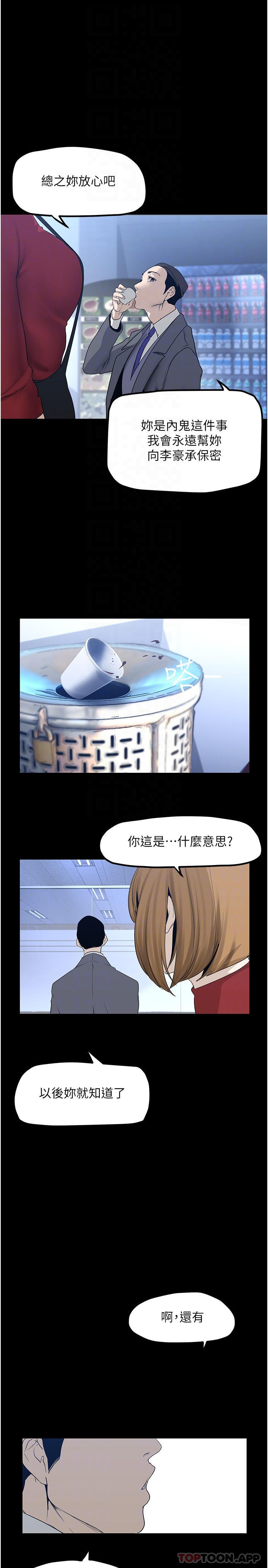 [Manhwa] A beautiful new world Plot, mature woman, big breasts, OL#[34P]-8