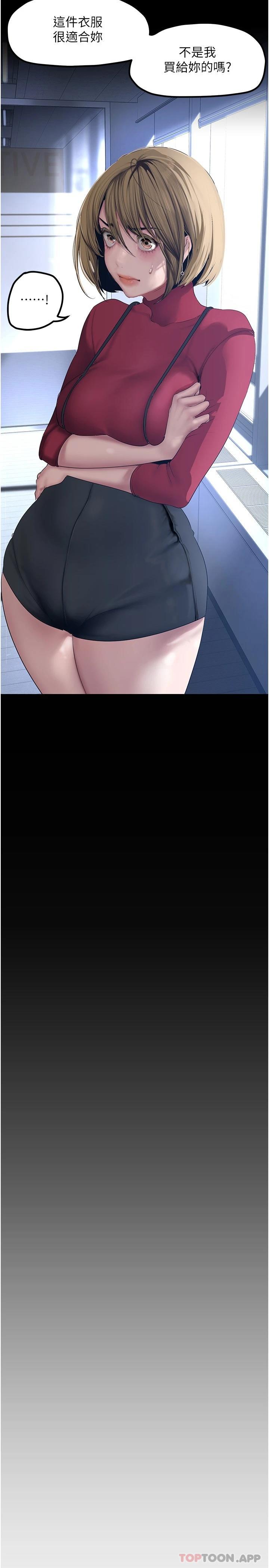 [Manhwa] A beautiful new world Plot, mature woman, big breasts, OL#[34P]-9