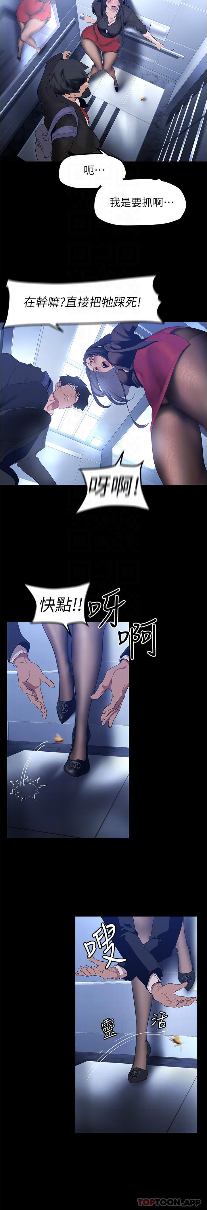 [Manhwa] A beautiful new world Plot, mature woman, big breasts, OL#[30P]-10