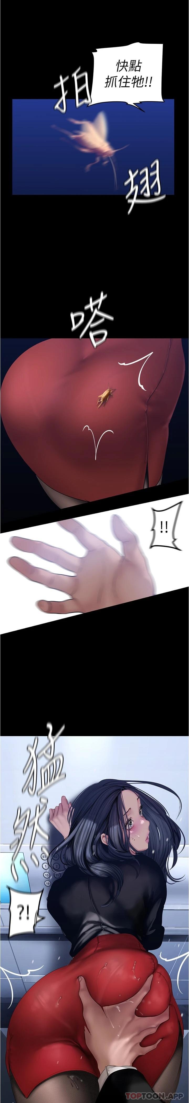 [Manhwa] A beautiful new world Plot, mature woman, big breasts, OL#[30P]-11