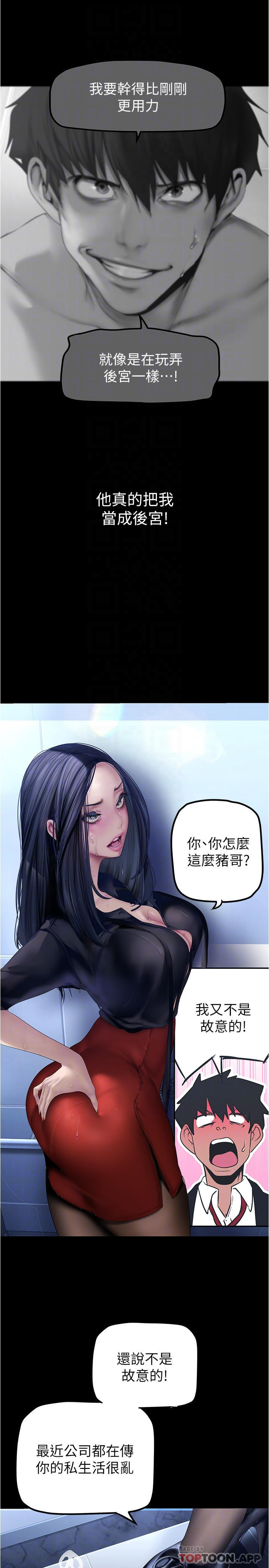 [Manhwa] A beautiful new world Plot, mature woman, big breasts, OL#[30P]-16