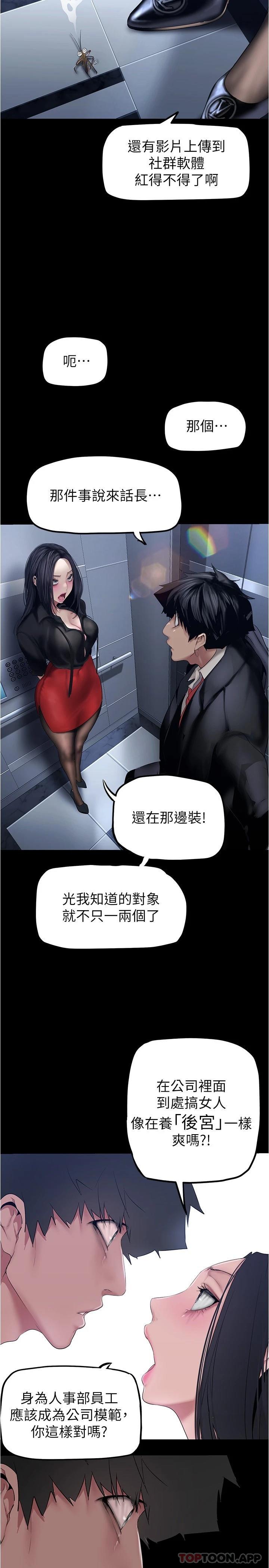 [Manhwa] A beautiful new world Plot, mature woman, big breasts, OL#[30P]-17