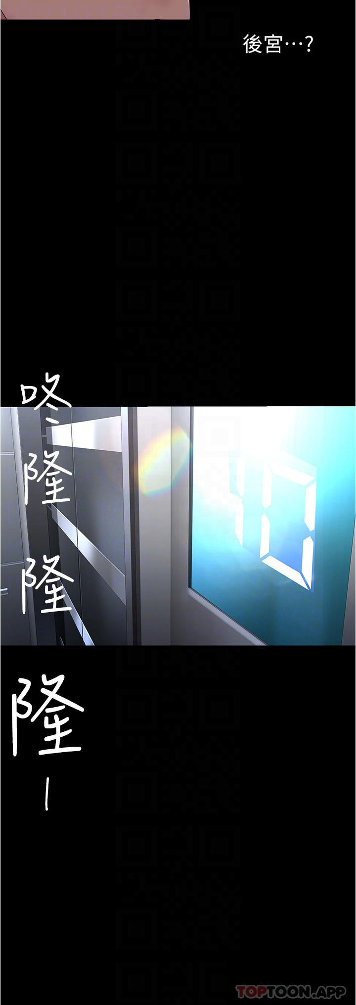 [Manhwa] A beautiful new world Plot, mature woman, big breasts, OL#[30P]-18