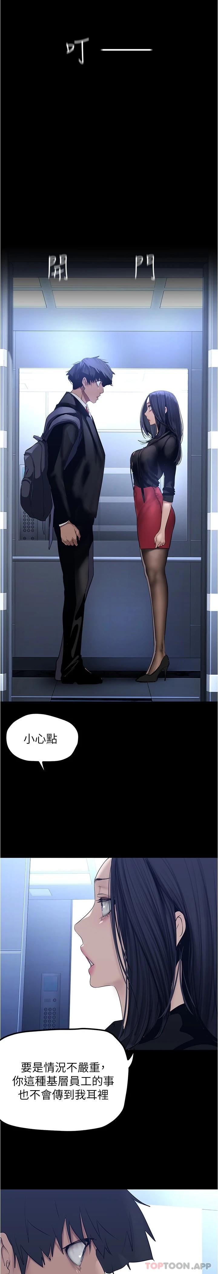 [Manhwa] A beautiful new world Plot, mature woman, big breasts, OL#[30P]-19