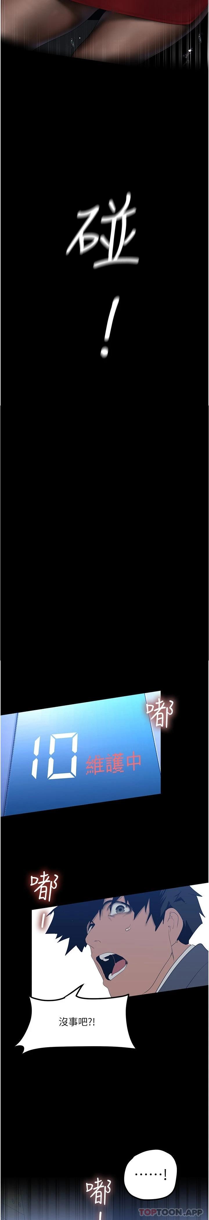 [Manhwa] A beautiful new world Plot, mature woman, big breasts, OL#[30P]-2