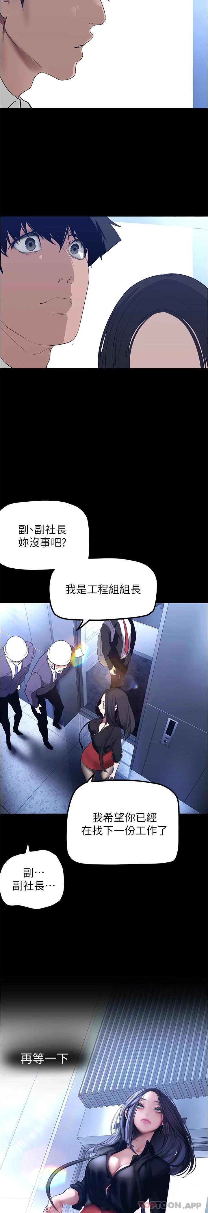 [Manhwa] A beautiful new world Plot, mature woman, big breasts, OL#[30P]-20