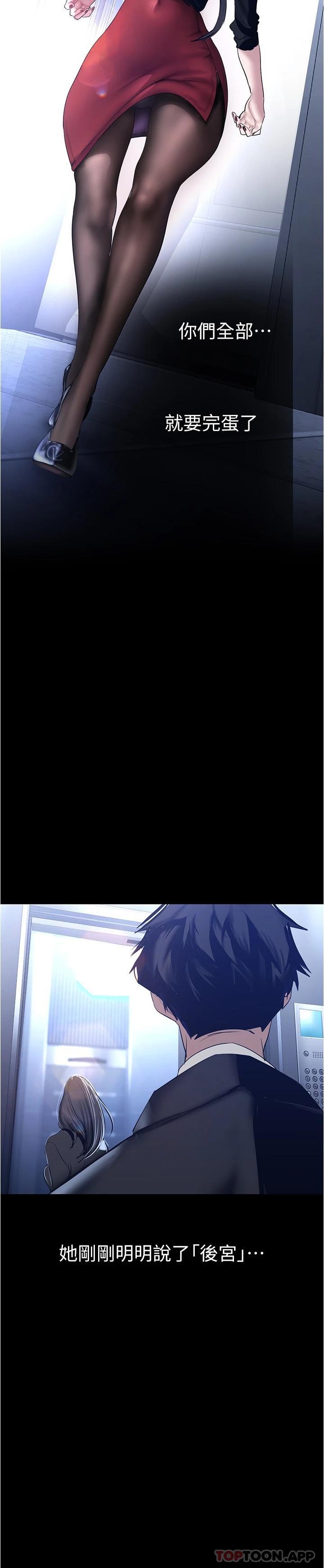 [Manhwa] A beautiful new world Plot, mature woman, big breasts, OL#[30P]-21