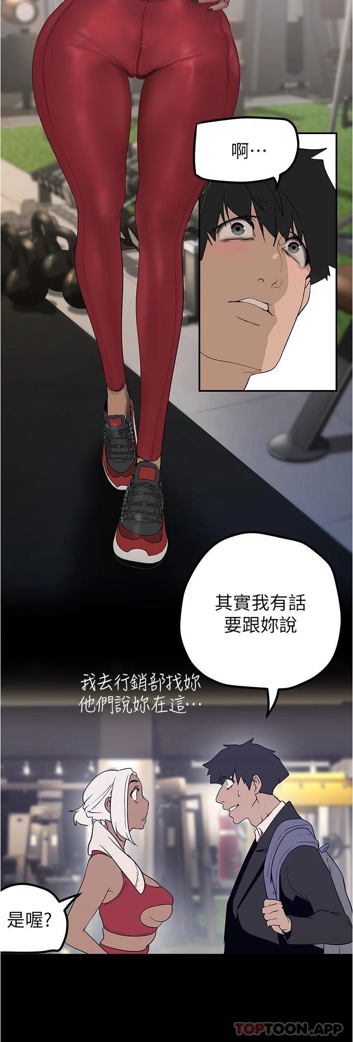 [Manhwa] A beautiful new world Plot, mature woman, big breasts, OL#[30P]-25