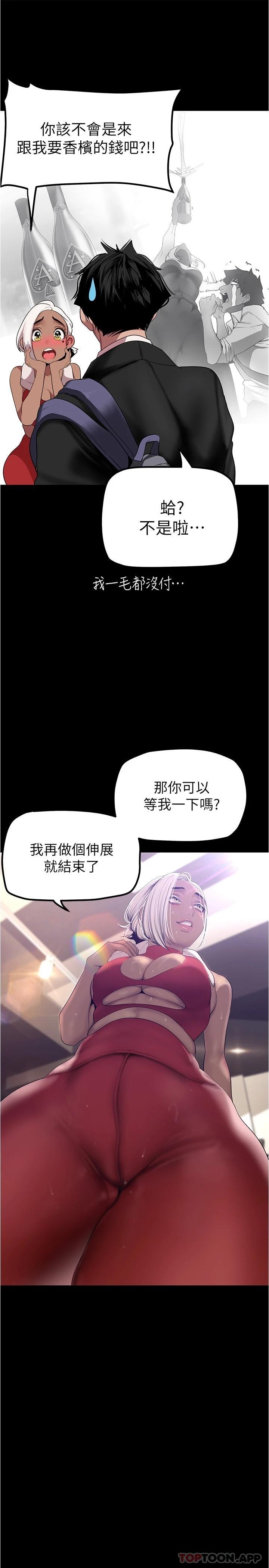 [Manhwa] A beautiful new world Plot, mature woman, big breasts, OL#[30P]-26
