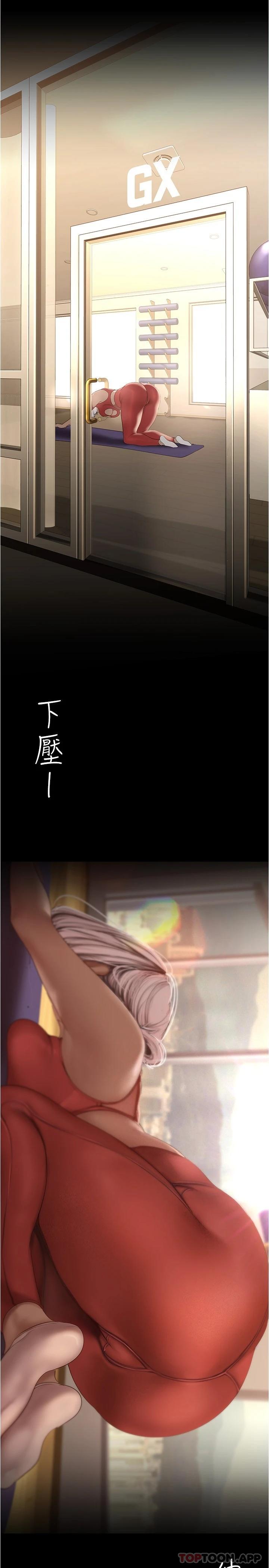 [Manhwa] A beautiful new world Plot, mature woman, big breasts, OL#[30P]-27