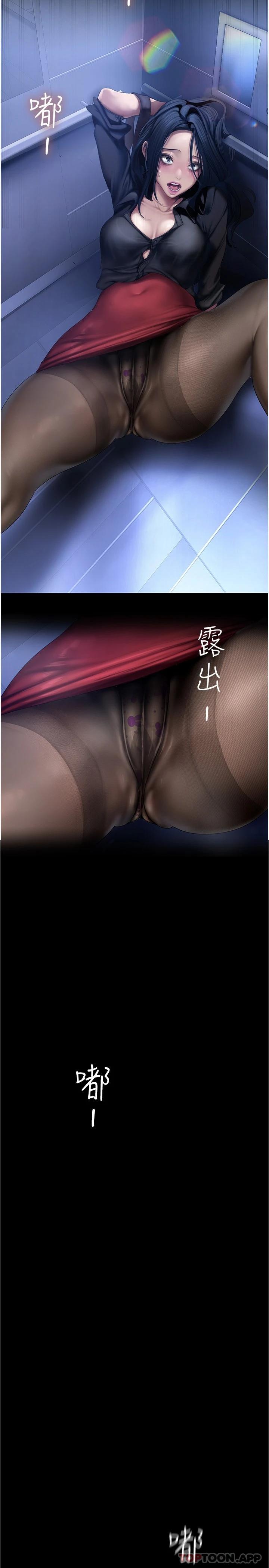 [Manhwa] A beautiful new world Plot, mature woman, big breasts, OL#[30P]-3