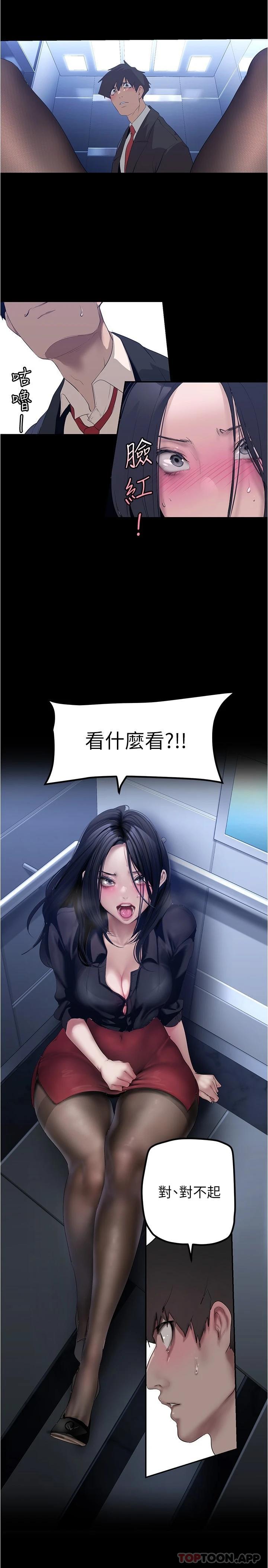 [Manhwa] A beautiful new world Plot, mature woman, big breasts, OL#[30P]-5