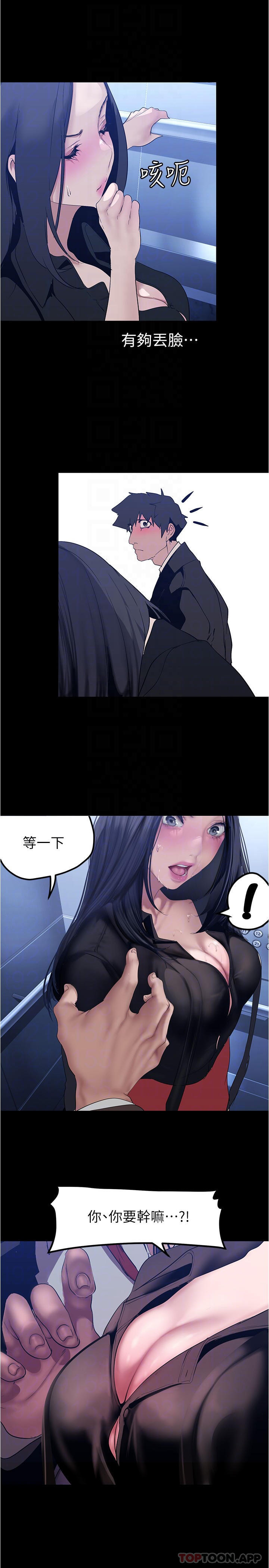 [Manhwa] A beautiful new world Plot, mature woman, big breasts, OL#[30P]-6