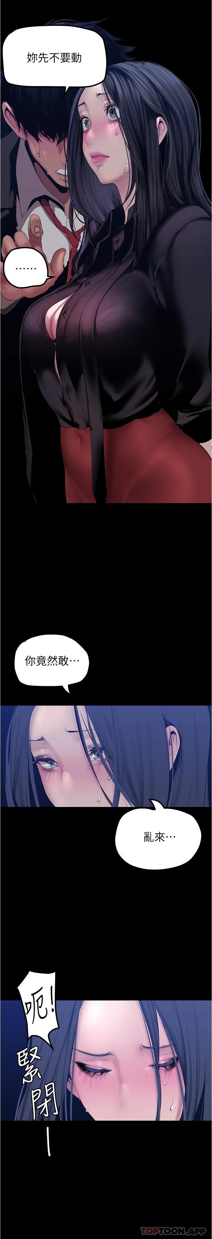 [Manhwa] A beautiful new world Plot, mature woman, big breasts, OL#[30P]-7