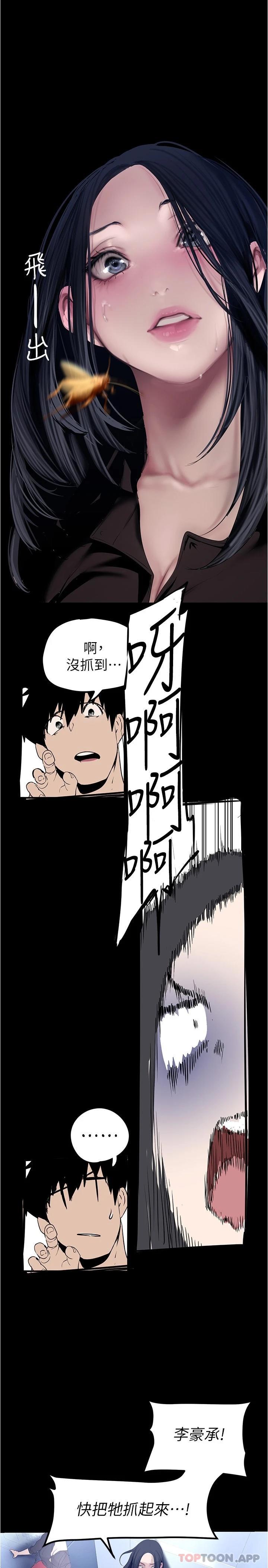 [Manhwa] A beautiful new world Plot, mature woman, big breasts, OL#[30P]-9