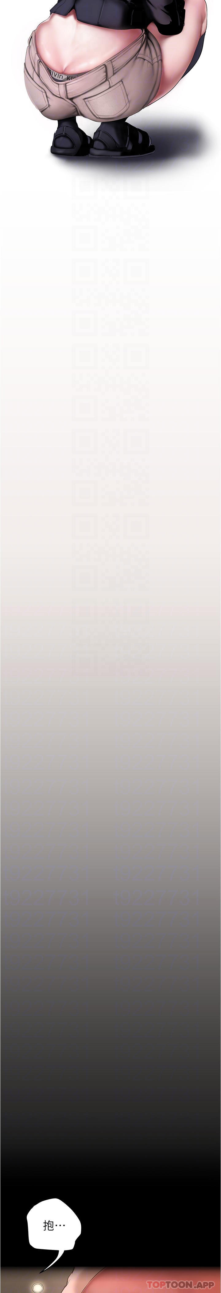 [Manhwa] A beautiful new world Plot, mature woman, big breasts, OL#[29P]-10