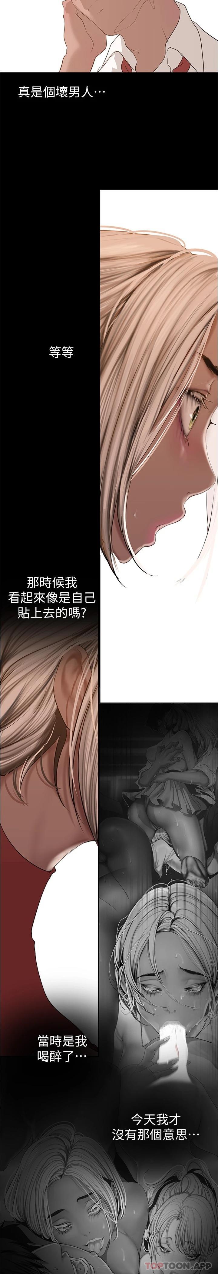 [Manhwa] A beautiful new world Plot, mature woman, big breasts, OL#[29P]-13