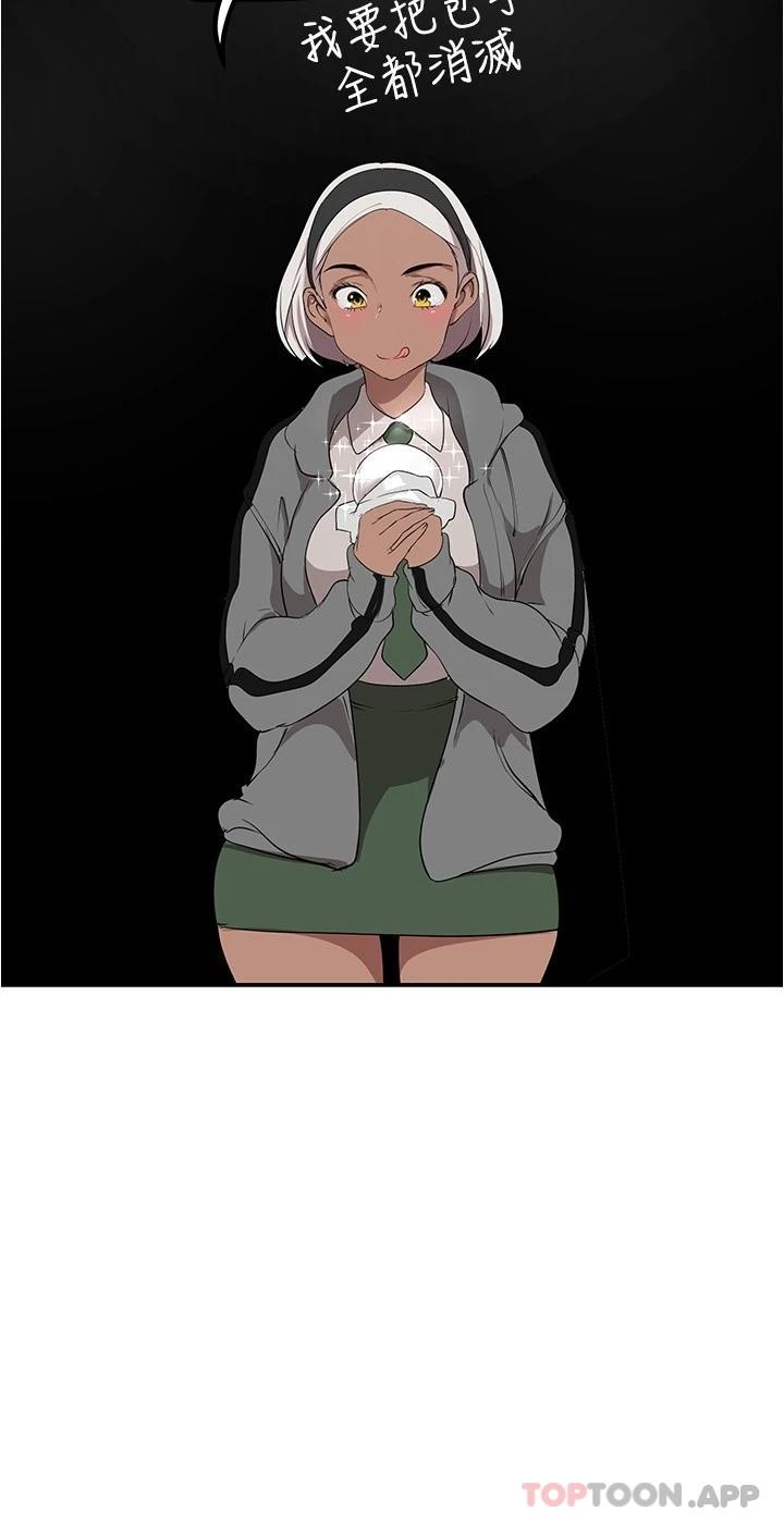 [Manhwa] A beautiful new world Plot, mature woman, big breasts, OL#[29P]-19
