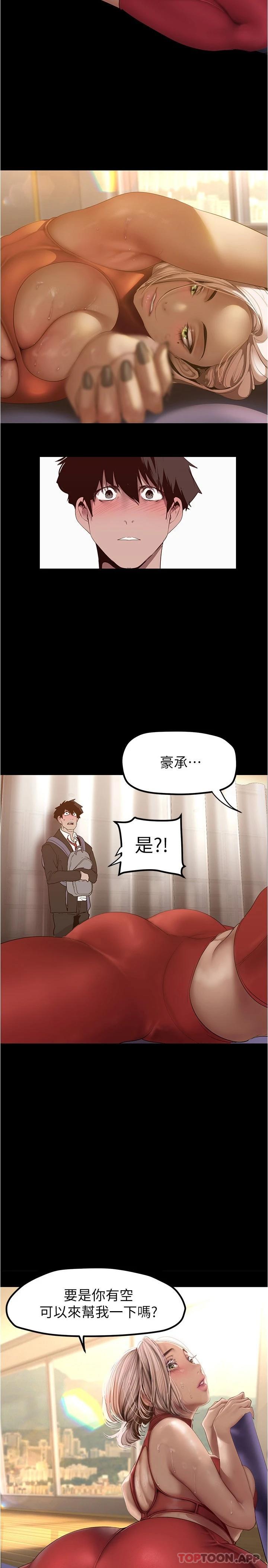 [Manhwa] A beautiful new world Plot, mature woman, big breasts, OL#[29P]-2
