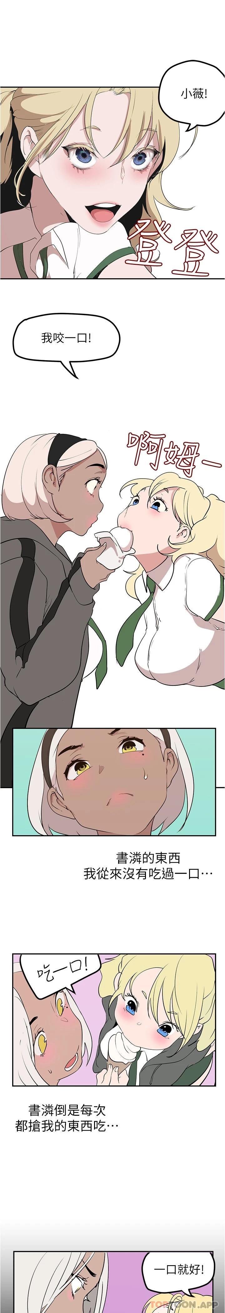 [Manhwa] A beautiful new world Plot, mature woman, big breasts, OL#[29P]-20