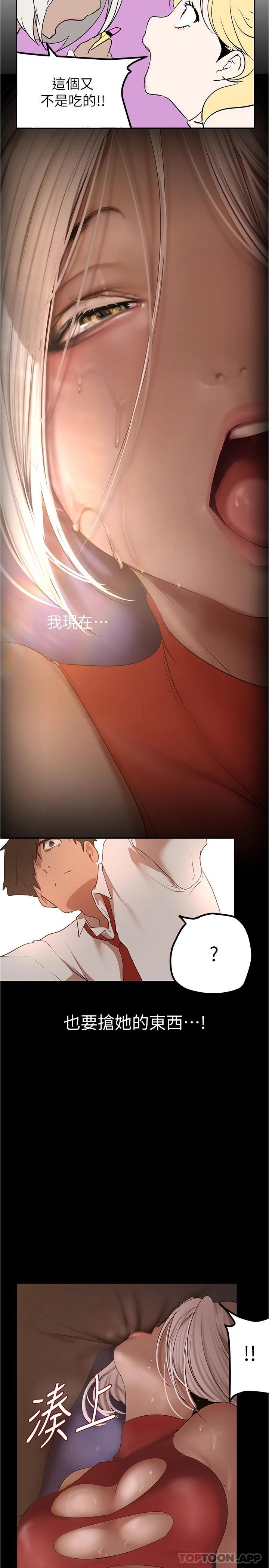 [Manhwa] A beautiful new world Plot, mature woman, big breasts, OL#[29P]-21