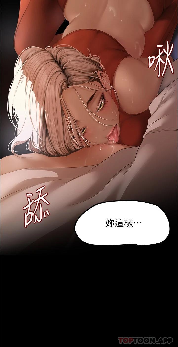 [Manhwa] A beautiful new world Plot, mature woman, big breasts, OL#[29P]-27