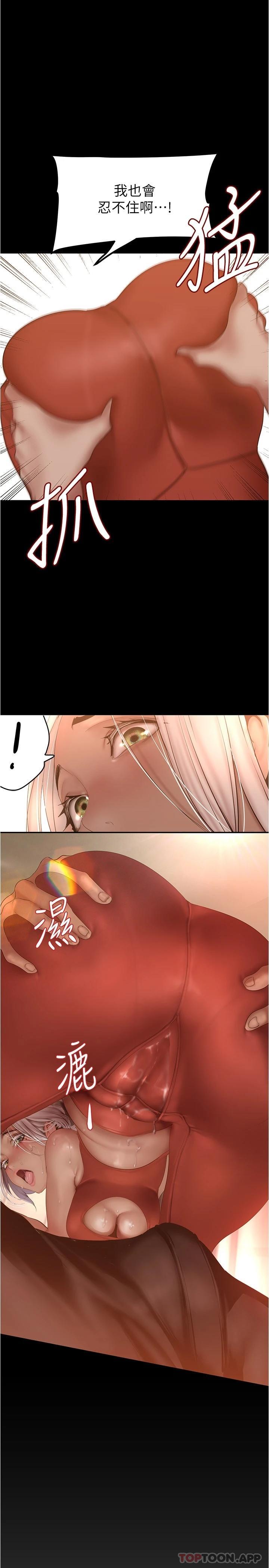 [Manhwa] A beautiful new world Plot, mature woman, big breasts, OL#[29P]-28