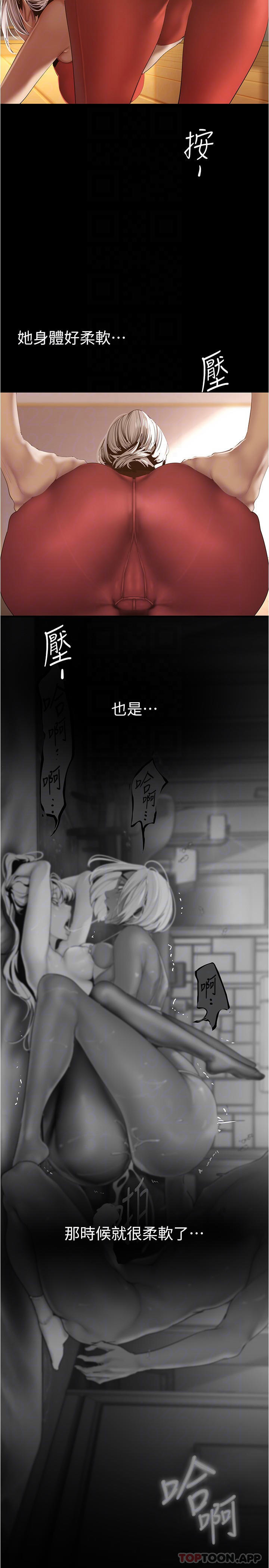 [Manhwa] A beautiful new world Plot, mature woman, big breasts, OL#[29P]-6