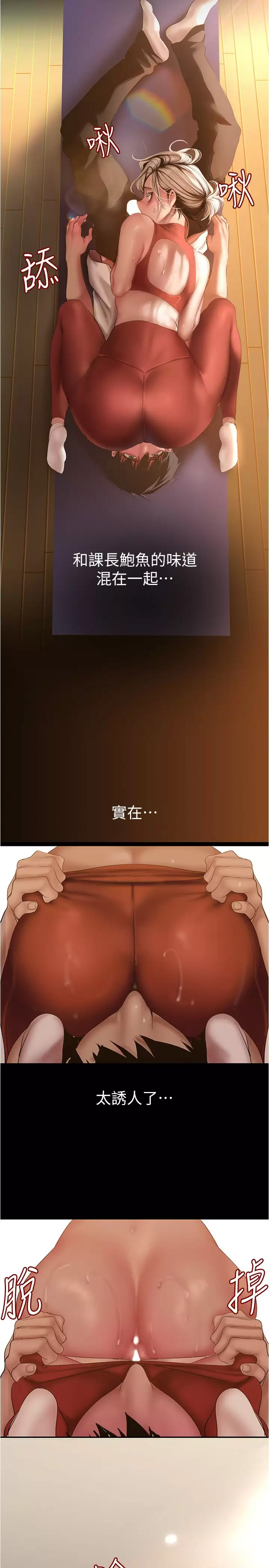 [Manhwa] A beautiful new world Plot, mature woman, big breasts, OL#[28P]-11