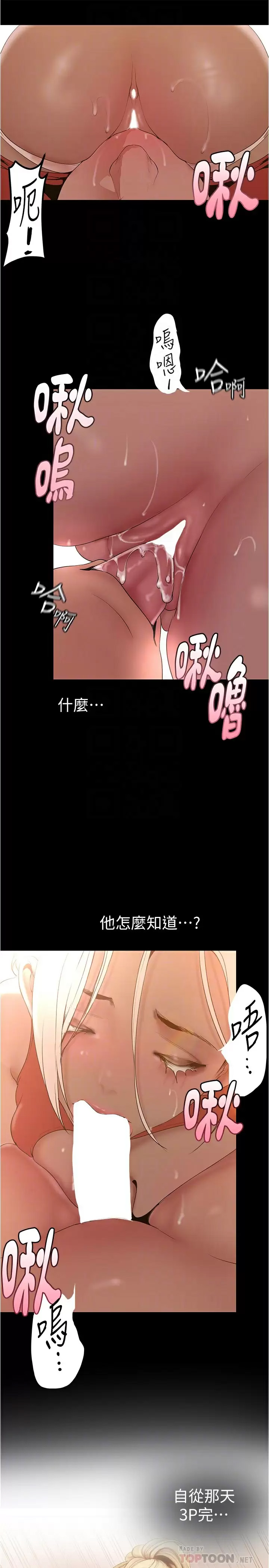 [Manhwa] A beautiful new world Plot, mature woman, big breasts, OL#[28P]-14