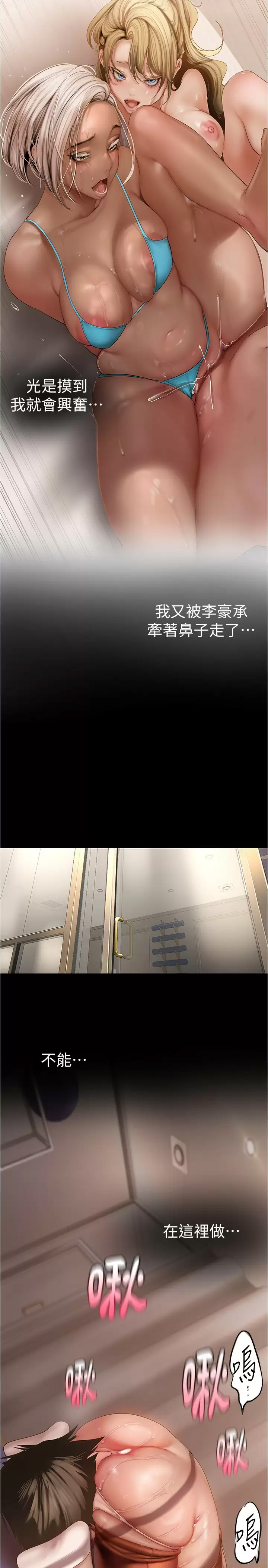 [Manhwa] A beautiful new world Plot, mature woman, big breasts, OL#[28P]-15
