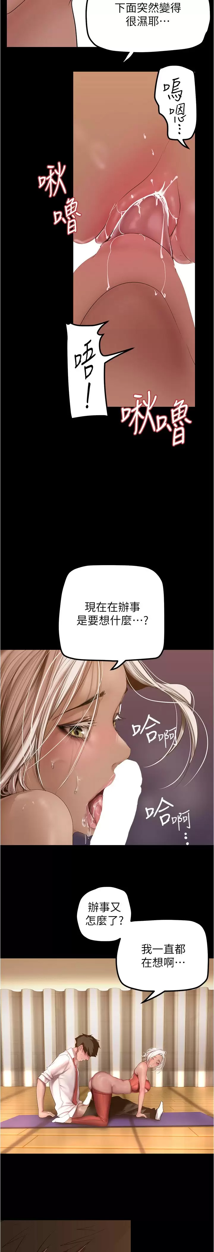 [Manhwa] A beautiful new world Plot, mature woman, big breasts, OL#[28P]-20