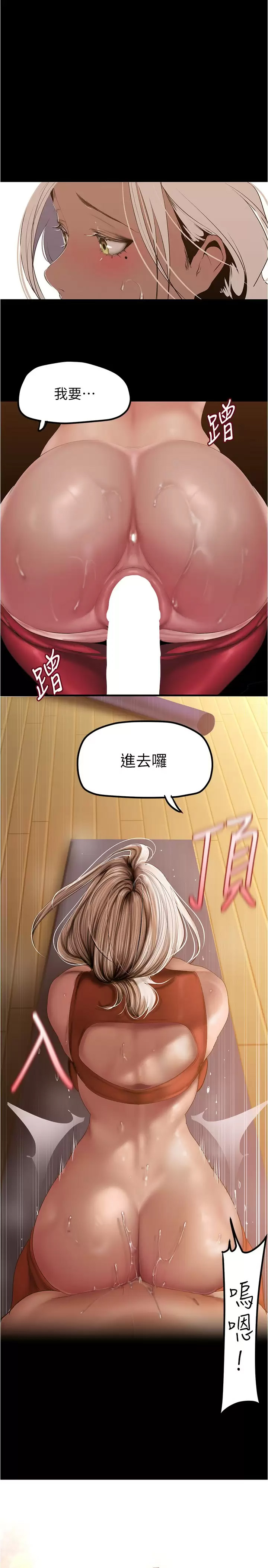 [Manhwa] A beautiful new world Plot, mature woman, big breasts, OL#[28P]-22