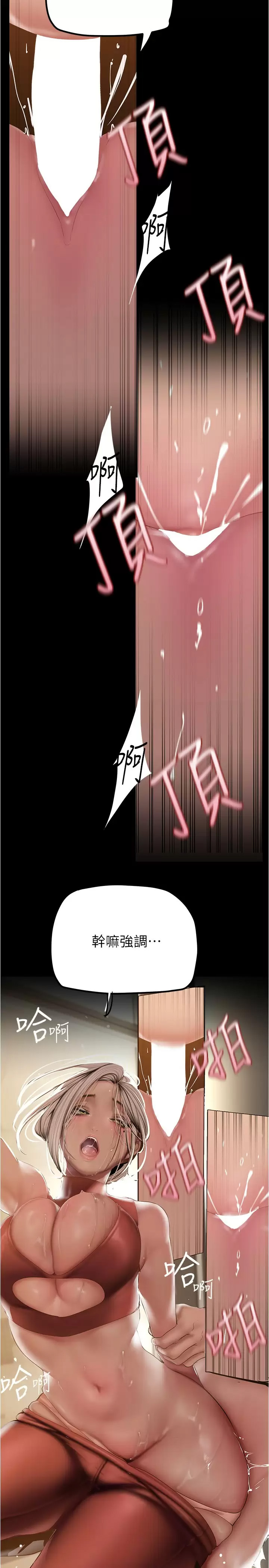 [Manhwa] A beautiful new world Plot, mature woman, big breasts, OL#[28P]-24