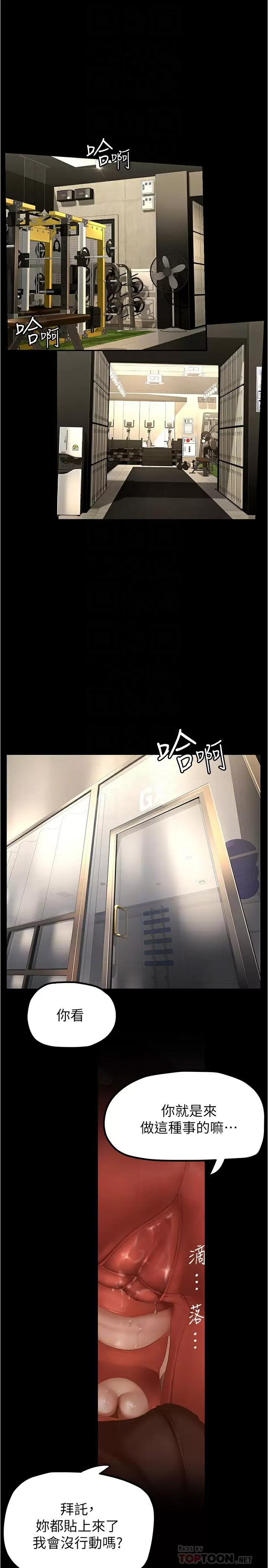 [Manhwa] A beautiful new world Plot, mature woman, big breasts, OL#[28P]-6