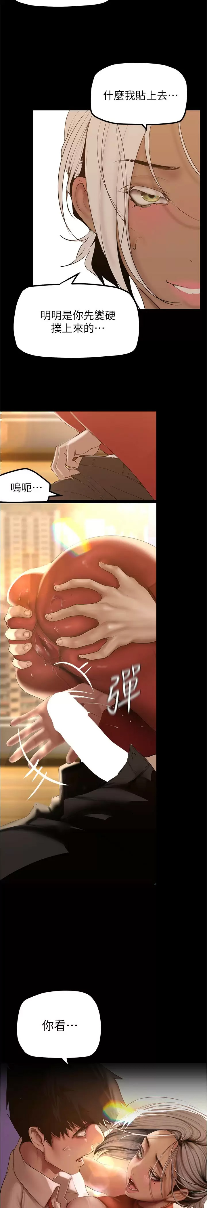 [Manhwa] A beautiful new world Plot, mature woman, big breasts, OL#[28P]-7